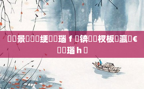 鐢熻景鍏瓧绠楀懡瑙ｆ瀽锛岀敓杈板叓瀛楁€庝箞瑙ｈ