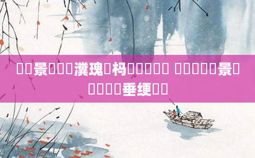 鐢熻景鍏瓧瀵瑰懡杩愮殑鍗犳瘮 鍐滃巻鐢熻景鍏瓧鍏嶈垂绠楀懡