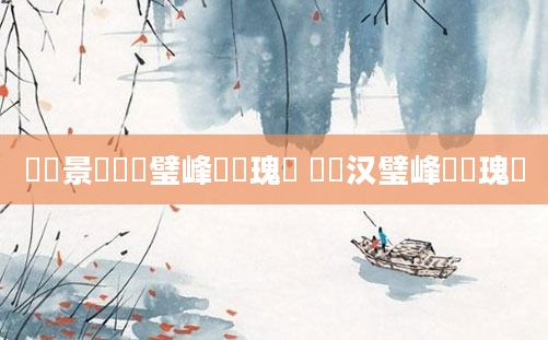 鐢熻景鍏瓧璧峰悕鏀瑰悕 鎴愪汉璧峰悕鏀瑰悕
