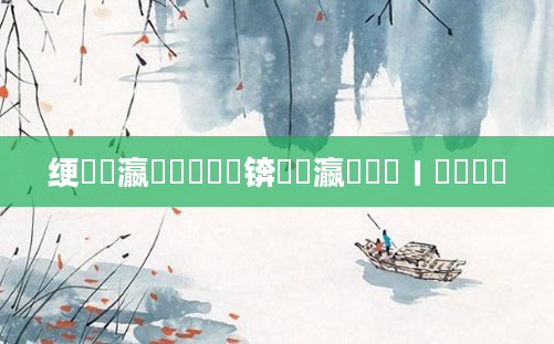 绠楀叓瀛楁敼鍚嶅瓧锛屽叓瀛楄嚜鍔ㄧ敓鎴愬櫒