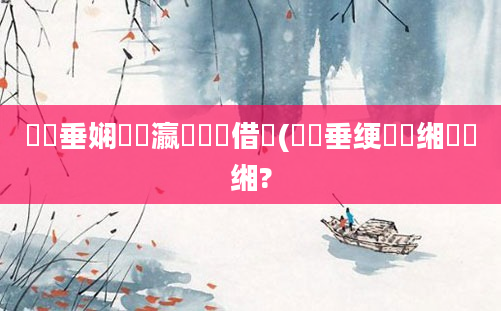 鍏嶈垂娴嬪叓瀛楃湅鍛借繍(鍏嶈垂绠楀懡缃戝畼缃?