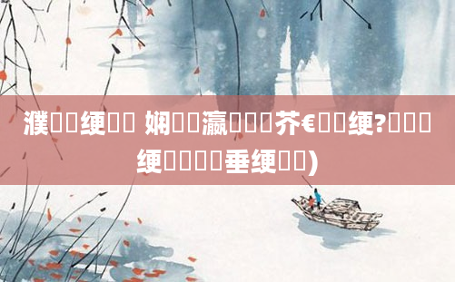 濮撳悕绠楀懡 娴嬪悕瀛楃畻鍛芥€庝箞绠?鍚嶅瓧绠楀懡鍏嶈垂绠楀懡)