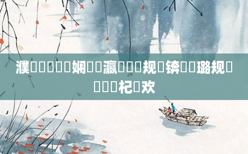 濮撳悕鍏瓧娴嬪悕瀛楃殑鏂规硶锛熷厤璐规祴鍚嶅瓧杞欢
