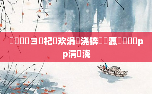 鍏瓧鏌ヨ杞欢涓嬭浇锛熷叓瀛楁帓鐩榓pp涓嬭浇
