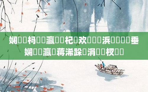 娴嬪懡杩愬叓瀛楃殑杞欢鏈夊摢浜涳紝鍏嶈垂娴嬪叓瀛楄蒋浠跺摢涓瘮杈冨噯