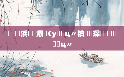 鍏瓧浜旇灞炴€у鐓ц〃锛屼簲琛岃兘閲忓鐓ц〃
