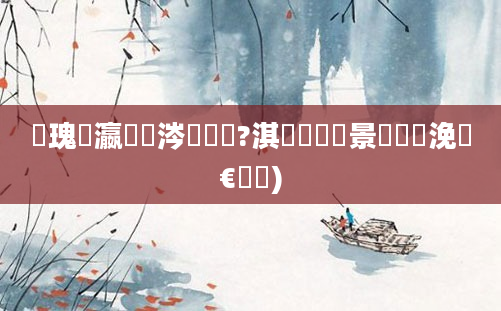 鏀瑰叓瀛椾粈涔堟剰鎬?淇敼鐢熻景鍏瓧浼氭€庢牱)