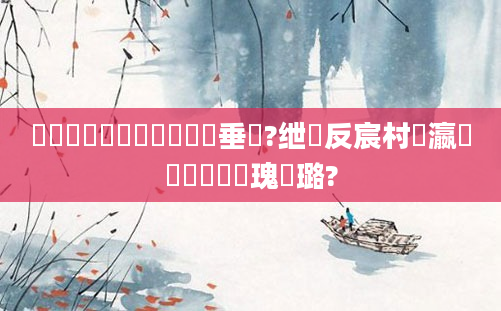 鍥涙煴鎺掔洏鍗庢槗鍏嶈垂鐗?绁炲反宸村叓瀛楀懡鐩樿鎵瑰厤璐?
