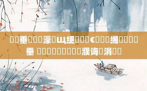 鍏嶈垂鍏瓧濠氬Щ绠楀懡鏈€鍑嗙殑缃戠珯鍏嶈垂 鍏瓧閲岀湅鐨勫濮诲噯涓嶅噯