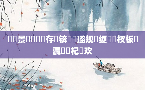 鐢熻景鍏瓧鏇存敼锛熷厤璐规帹绠楃敓杈板叓瀛楃殑杞欢
