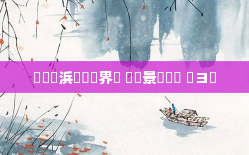 鍏瓧浜旇鍛界悊 鐢熻景鍏瓧 鏌ヨ