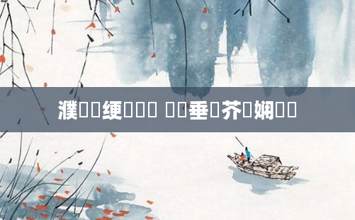濮撳悕绠楀懡鏍 鍏嶈垂鍛芥牸娴嬬畻
