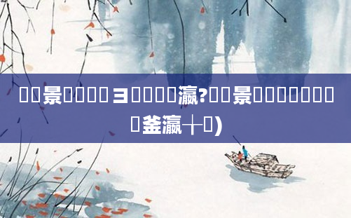 鐢熻景鍏瓧鏌ヨ鐢熷瀛?鐢熻景鐪嬩竴鐢熸湁鍑犱釜瀛╁瓙)