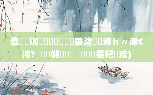 濮撳悕娴嬭瘯鍏瓧鍏嶈垂澶栨牸浠ｈ〃浠€涔?鍚嶅瓧娴嬬畻鍏瓧鍏嶈垂杞欢)