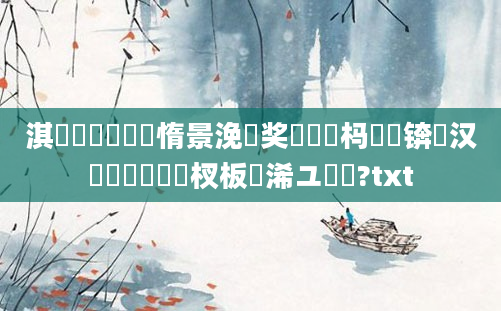 淇敼鍏瓧鏃惰景浼氬奖鍝嶅懡杩愬悧锛熶汉鐨勫嚭鐢熸椂杈板彲浠ユ敼鍚?txt