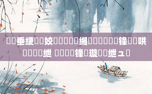 鍏嶈垂绠楀懡姣旇緝鍑嗙殑缃戠珯鎵嬫満鍙锋墜鏈哄彿鐨勫悏绁 鎵嬫満鍙锋祴璇曞悏绁ュ彿