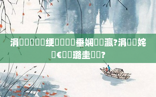 涓夎棌鍏瓧绠楀懡鍏嶈垂娴嬪叓瀛?涓夊懡姹囬€氬厤璐圭畻鍛?
