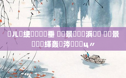 鍛ㄦ槗绠楀懡鍏嶈垂 鐢熻景鍏瓧浜旇 鐢熻景鍏瓧缂轰粈涔堝鐓ц〃