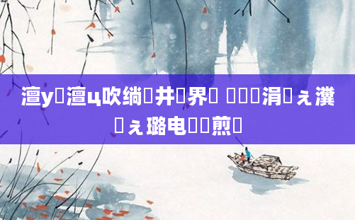 澶у瘜澶ц吹绱井鍛界洏 鏄熺洏涓ぇ瀵屽ぇ璐电殑鏍煎眬