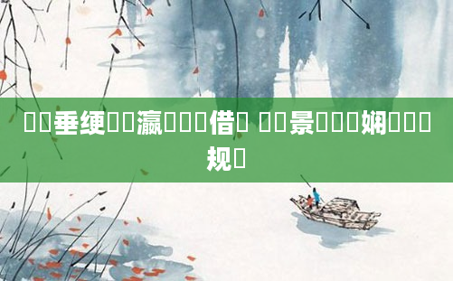 鍏嶈垂绠楀叓瀛楃湅鍛借繍 鐢熻景鍏瓧娴嬬畻鏂规硶