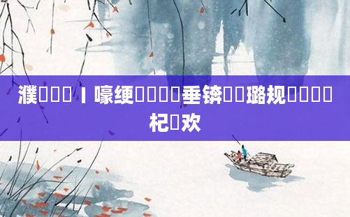 濮撳悕鍦ㄧ嚎绠楀懡鍏嶈垂锛屽厤璐规祴鍚嶅瓧杞欢