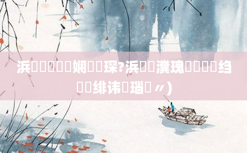 浜旇鍏瓧娴嬬畻琛?浜旇瀵瑰簲鐨勫悇绉嶅叧绯讳竴瑙堣〃)