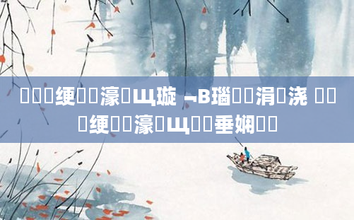 鍏瓧绠楀懡濠氬Щ璇﹁В瑙嗛涓嬭浇 鍏瓧绠楀懡濠氬Щ鍏嶈垂娴嬭瘯
