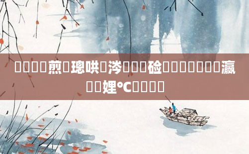 鍏瓧鏍煎眬璁哄懡涔嬫垚鏍硷紵鎬庝箞鐪嬪叓瀛楁湁娌℃湁鎴愭牸
