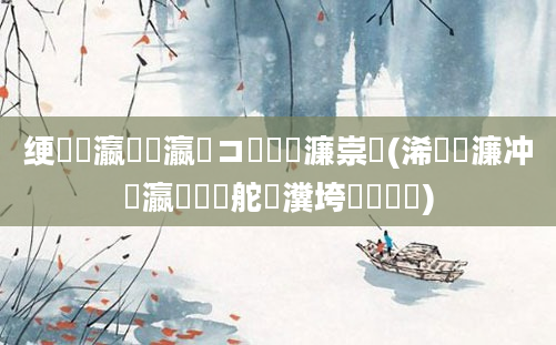 绠楀叓瀛楁祴瀛愬コ鍑嗗悧濂崇敓(浠庡瓙濂冲叓瀛楃湅鐖舵瘝瀵垮懡鍑嗕箞)
