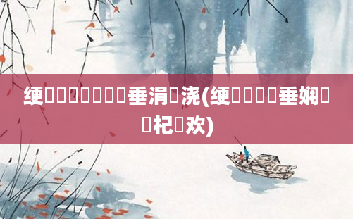 绠楀懡鍏瓧鍏嶈垂涓嬭浇(绠楀崷鍏嶈垂娴嬬畻杞欢)
