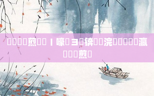 鍏瓧鏍煎眬鍦ㄧ嚎鏌ヨ锛屽浣曞垽鏂叓瀛楃殑鏍煎眬
