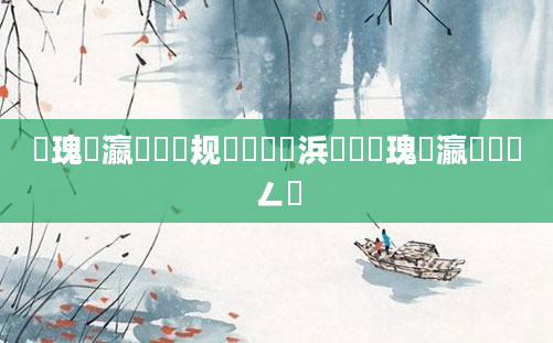 鏀瑰叓瀛楃殑鏂规硶鏈夊摢浜涳紵鏀瑰叓瀛楁湁鐢ㄥ悧