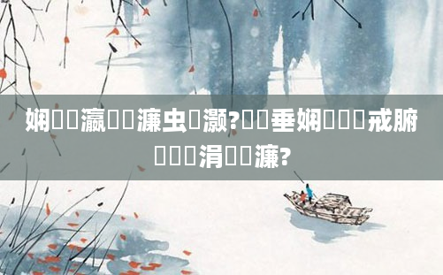 娴嬪叓瀛楀瓙濂虫垚灏?鍏嶈垂娴嬭瘯鍛戒腑鏈夊嚑涓瓙濂?