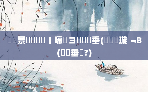 鐢熻景鍏瓧鍦ㄧ嚎鏌ヨ鍏嶈垂(鍏瓧璇﹁В(鍏嶈垂鐗?)