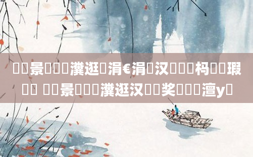 鐢熻景鍏瓧瀵逛簬涓€涓汉鐨勫懡杩愰噸瑕佸悧 鐢熻景鍏瓧瀵逛汉鐨勫奖鍝嶅緢澶у悧