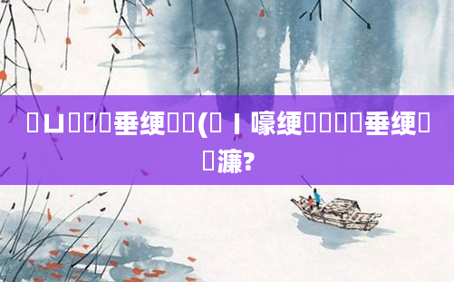 鍏ㄩ儴鍏嶈垂绠楀懡(鍦ㄧ嚎绠楀懡鍏嶈垂绠楀瓙濂?