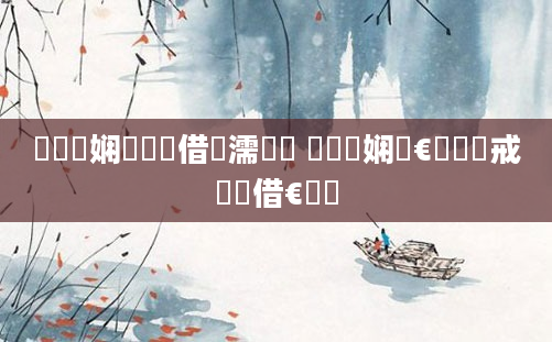 鍏瓧娴嬭瘯鍛借繍濡備綍 鍏瓧娴嬭€冭瘯鑳戒笉鑳借€冧笂