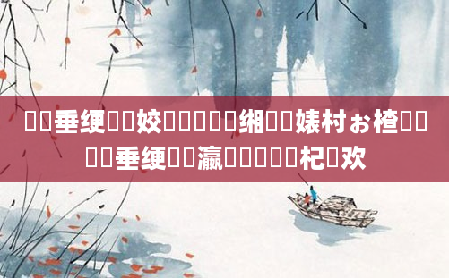 鍏嶈垂绠楀懡姣旇緝鍑嗙殑缃戠珯婊村ぉ楂擄紝鍏嶈垂绠楀叓瀛楄秴鍑嗙殑杞欢
