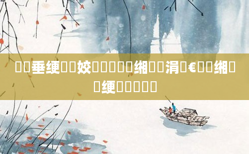 鍏嶈垂绠楀懡姣旇緝鍑嗙殑缃戠珯涓夐€氾紝缃戜笂绠楀懡鍑嗗悧