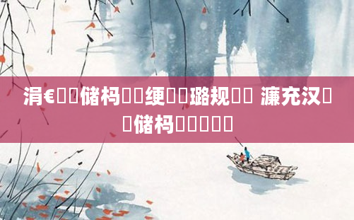 涓€鐢熻储杩愭祴绠楀厤璐规墜鐩 濂充汉鏈夎储杩愮殑鎵嬬浉