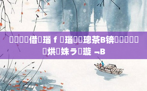 鍏瓧鍛借繍瑙ｆ瀽瑙嗛璁茶В锛熺湅鍏瓧鍩烘湰姝ラ璇﹁В