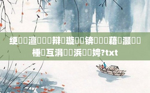 绠楀懡澶氬皯閽辩畻璇堥獥锛熺畻鍛藉灏戦噾棰濅互涓婂睘浜庤繚娉?txt