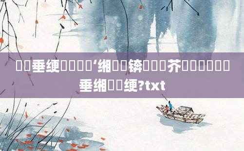 鍏嶈垂绠楀懡鍑嗙‘缃戠珯锛熺畻鍛芥渶鍑嗙殑鍏嶈垂缃戠珯绠?txt