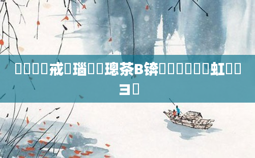 鍏瓧鍛戒緥瑙嗛璁茶В锛熸壒鍏瓧鍩虹鐭ヨ瘑