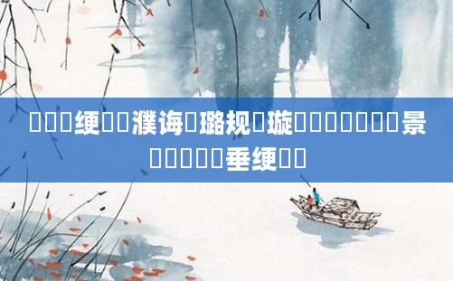 鍏瓧绠楀濮诲厤璐规祴璇曪紝鍐滃巻鐢熻景鍏瓧鍏嶈垂绠楀懡