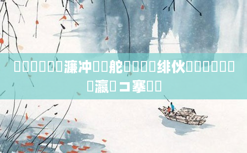 鍏瓧鐪嬪瓙濂冲拰鐖舵瘝鐨勫叧绯伙紵鍏瓧鐢熻偛瀛愬コ搴旀湡