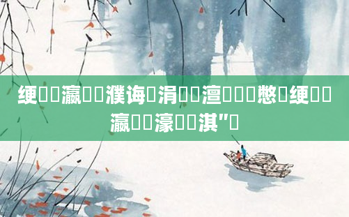绠楀叓瀛楀濮诲悎涓嶅悎澶氬皯閽憋紝绠楀叓瀛楀悎濠氬彲淇″悧
