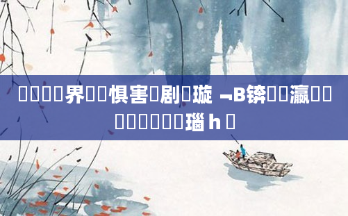 鍏瓧鍛界洏鐧惧害鐧剧璇﹁В锛熷叓瀛楁帓鐩樺悗鎬庝箞瑙ｈ