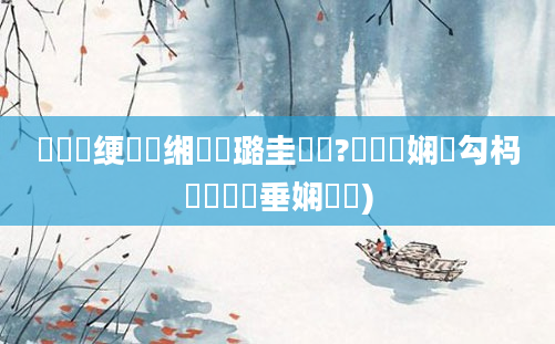 鍏瓧绠楀懡缃戝厤璐圭畻鍛?鍏瓧娴佸勾杩愬娍鍏嶈垂娴嬬畻)