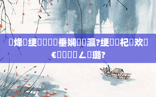 鐡烽兘绠楀懡鍏嶈垂娴嬪叓瀛?绠楀懡杞欢鏈€鍑嗘渶鍏ㄥ厤璐?